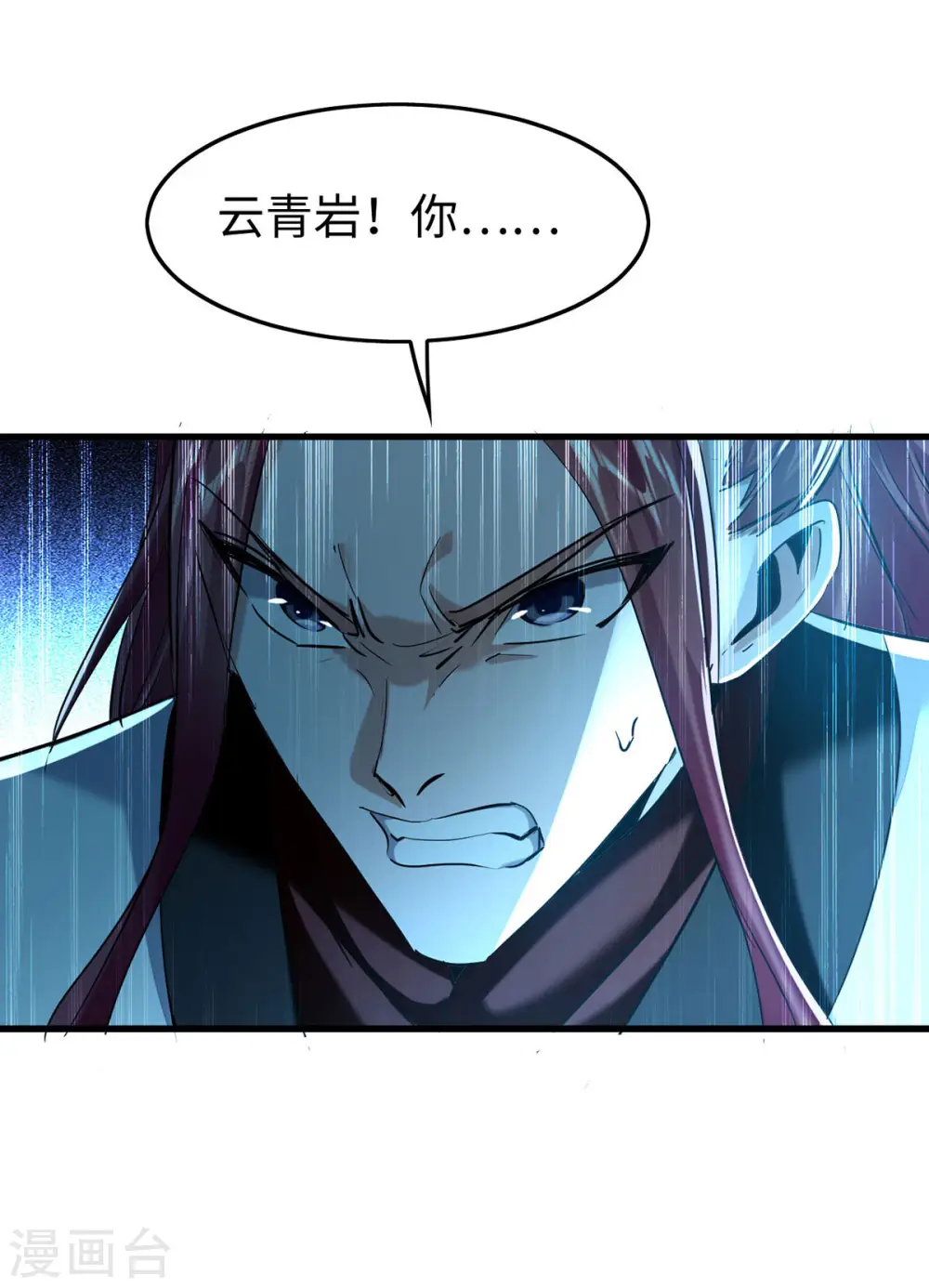 第365话 看着眼熟25