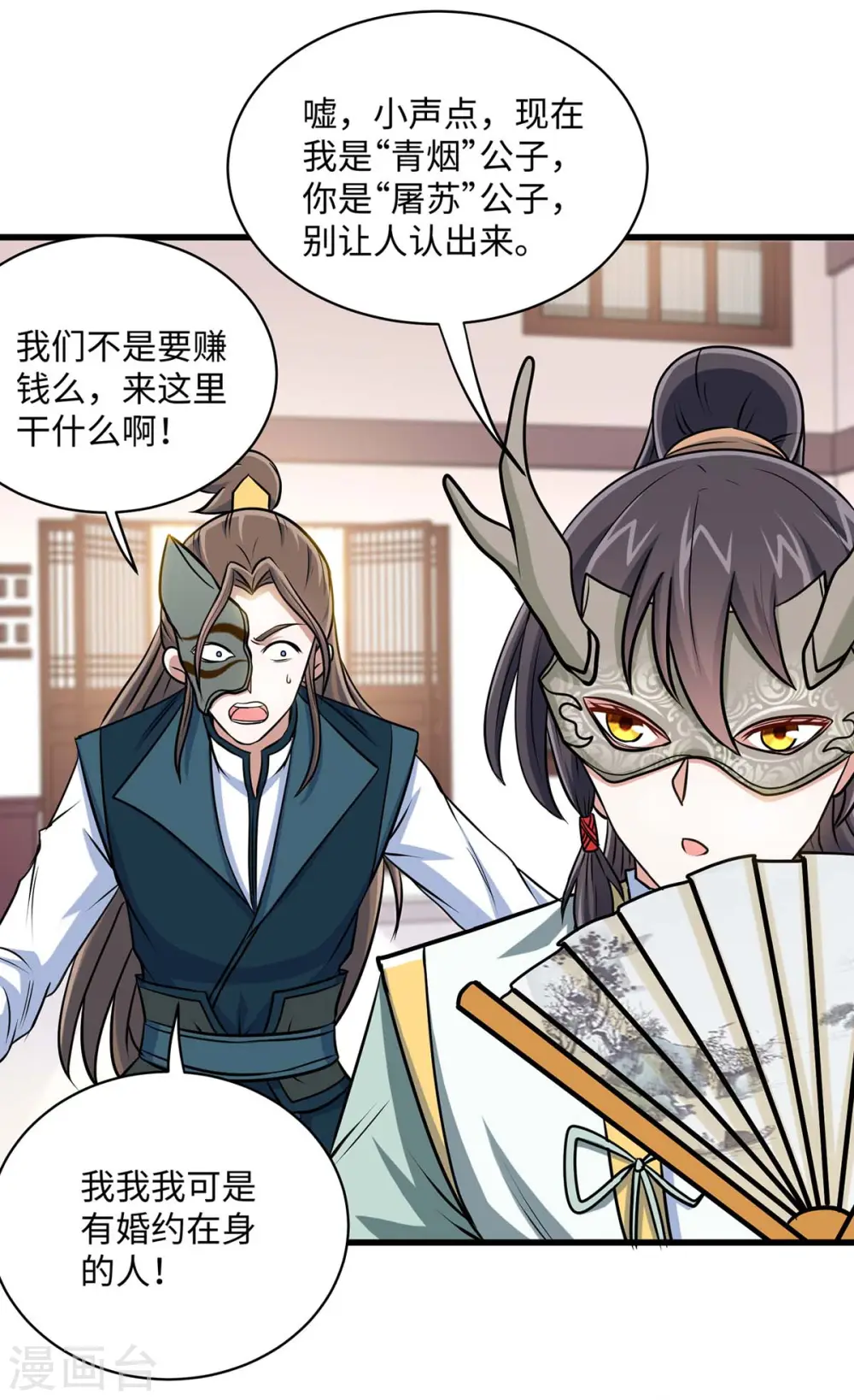 第150话 清帐的1