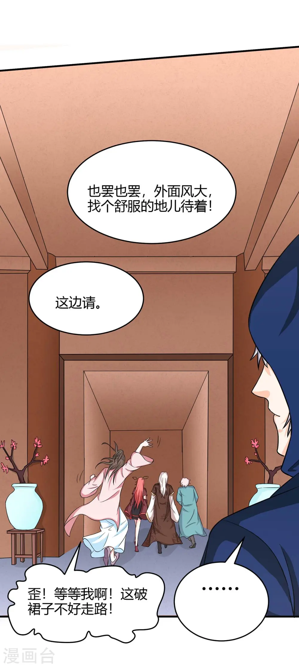 第169话 准备战斗4