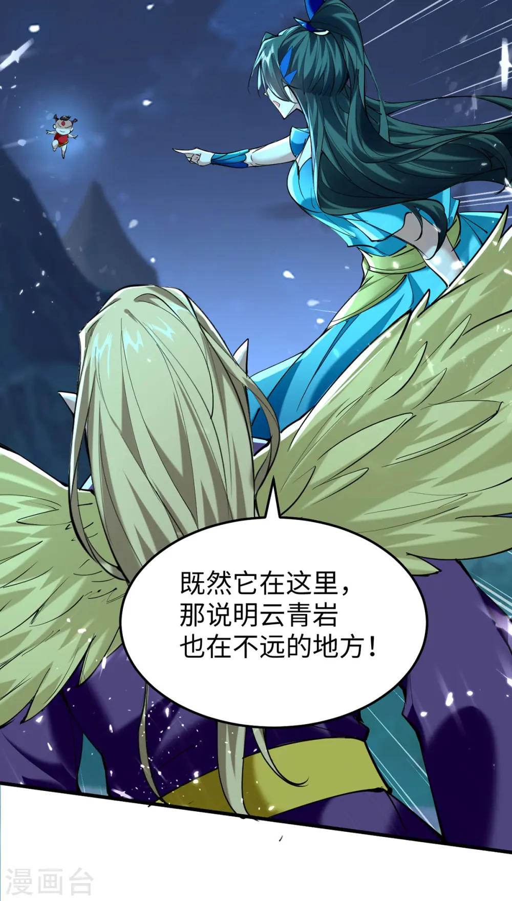 第319话 自投罗网6