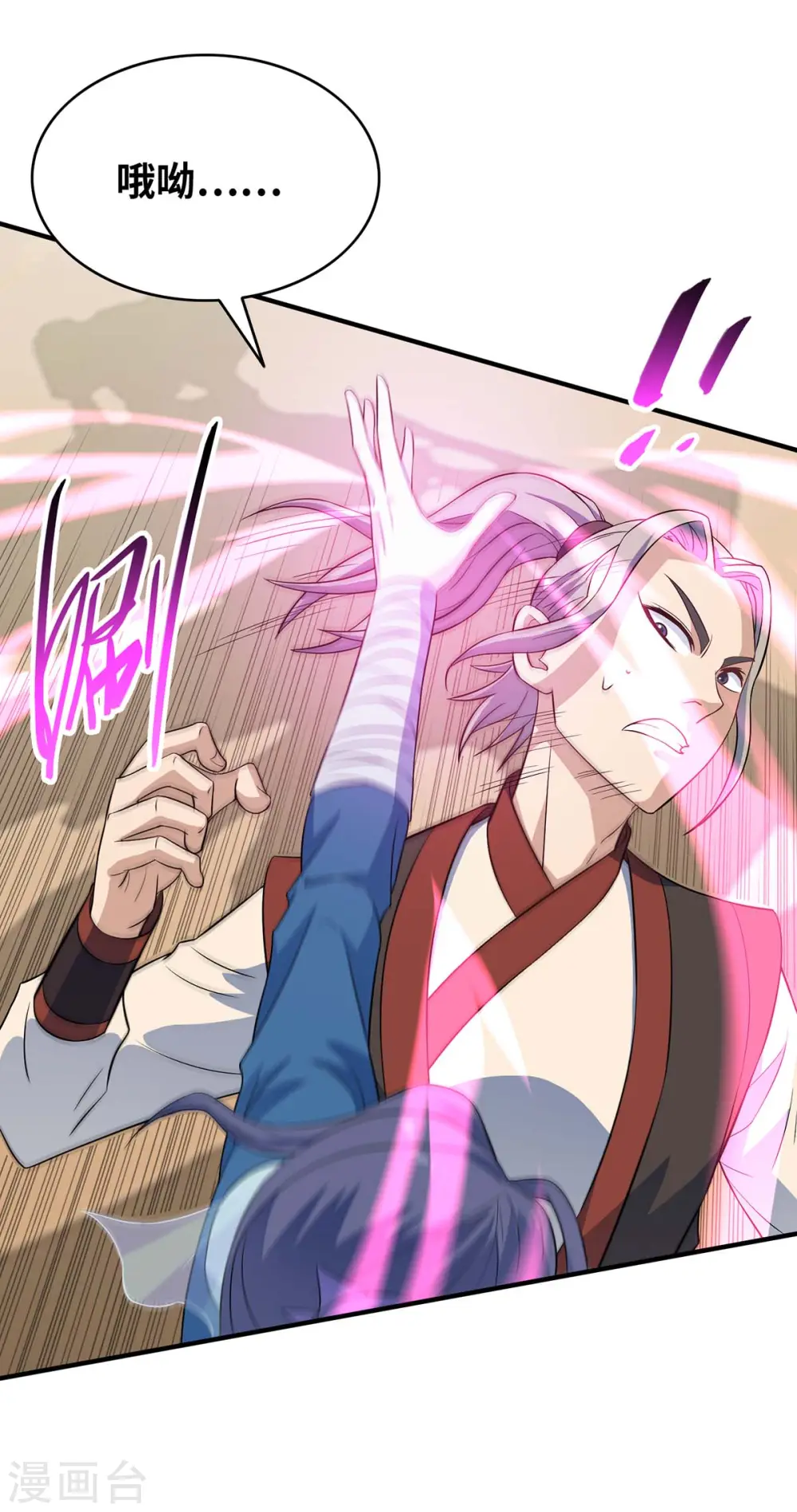 第107话 衣冠禽兽21