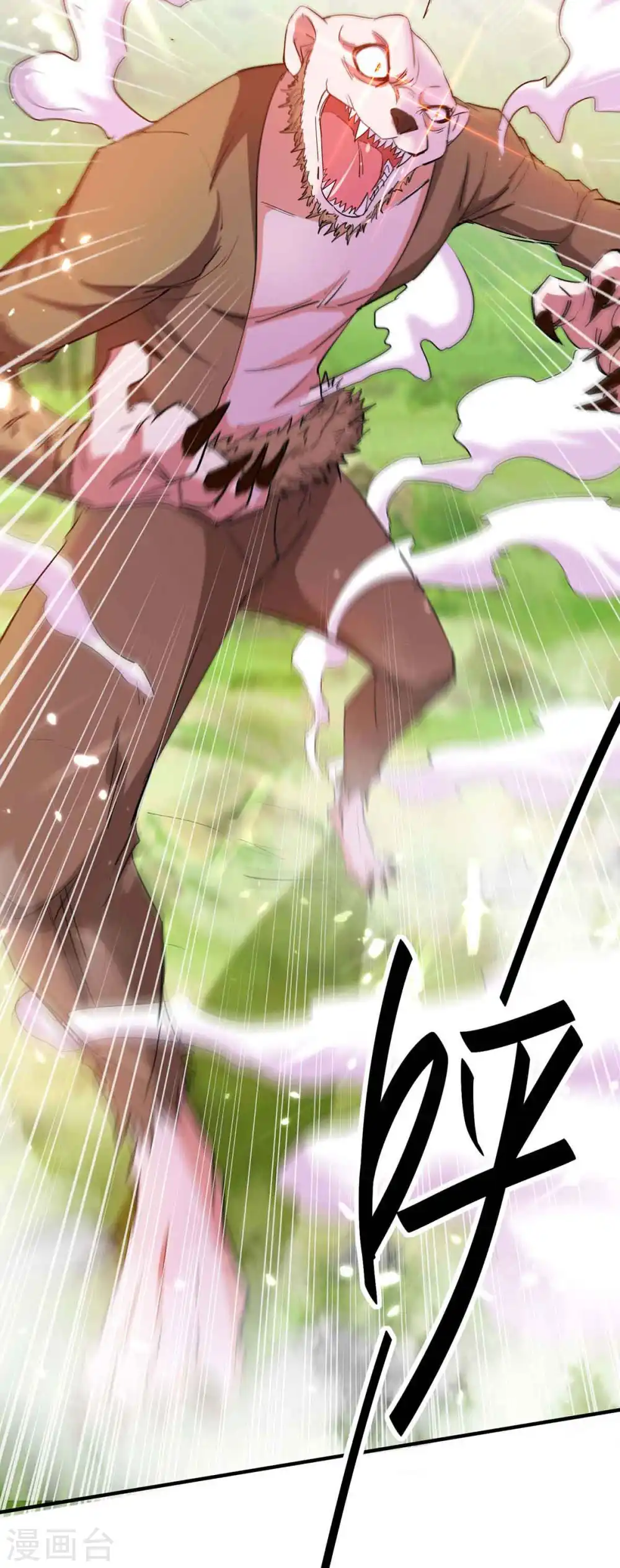 第217话 黄鼠狼妖25