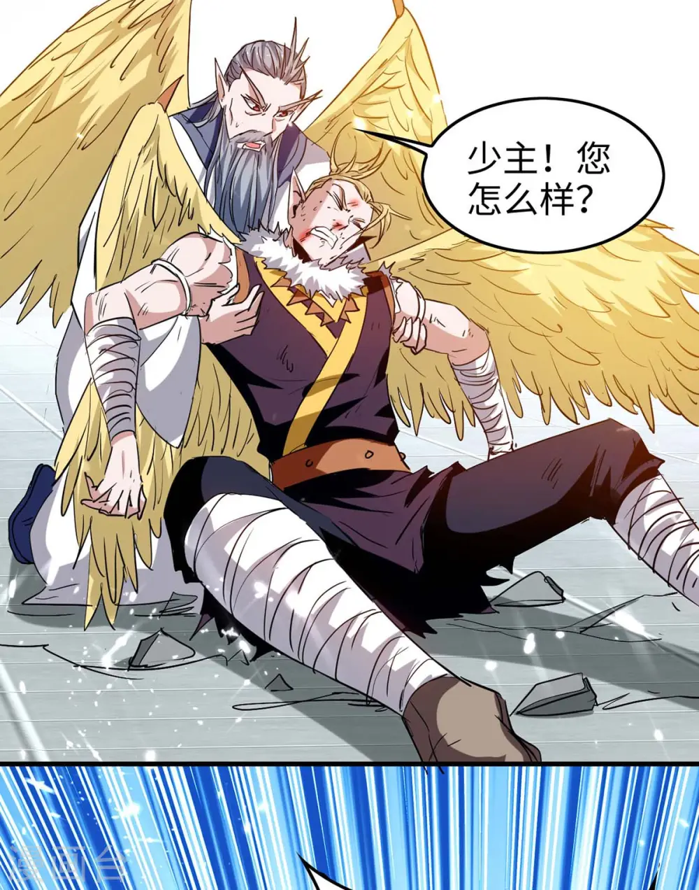 第262话 太不经打了14