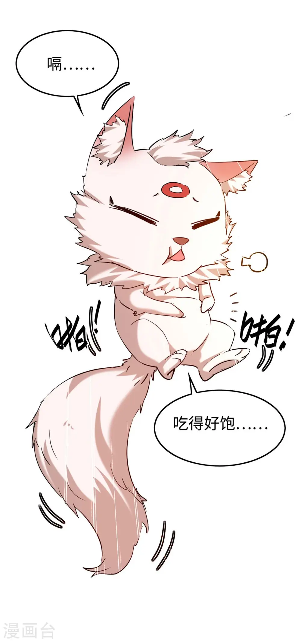 第285话 影遁17