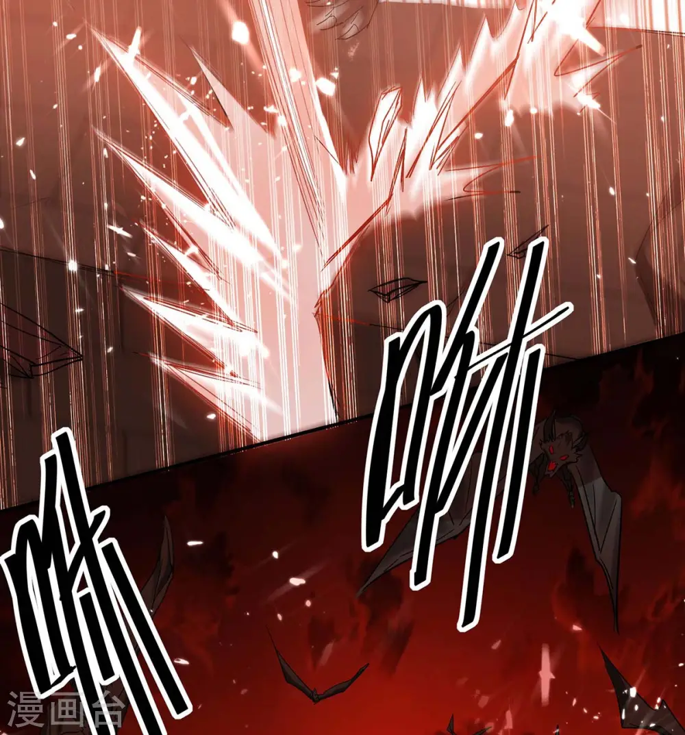 第175话 血蝙蝠25