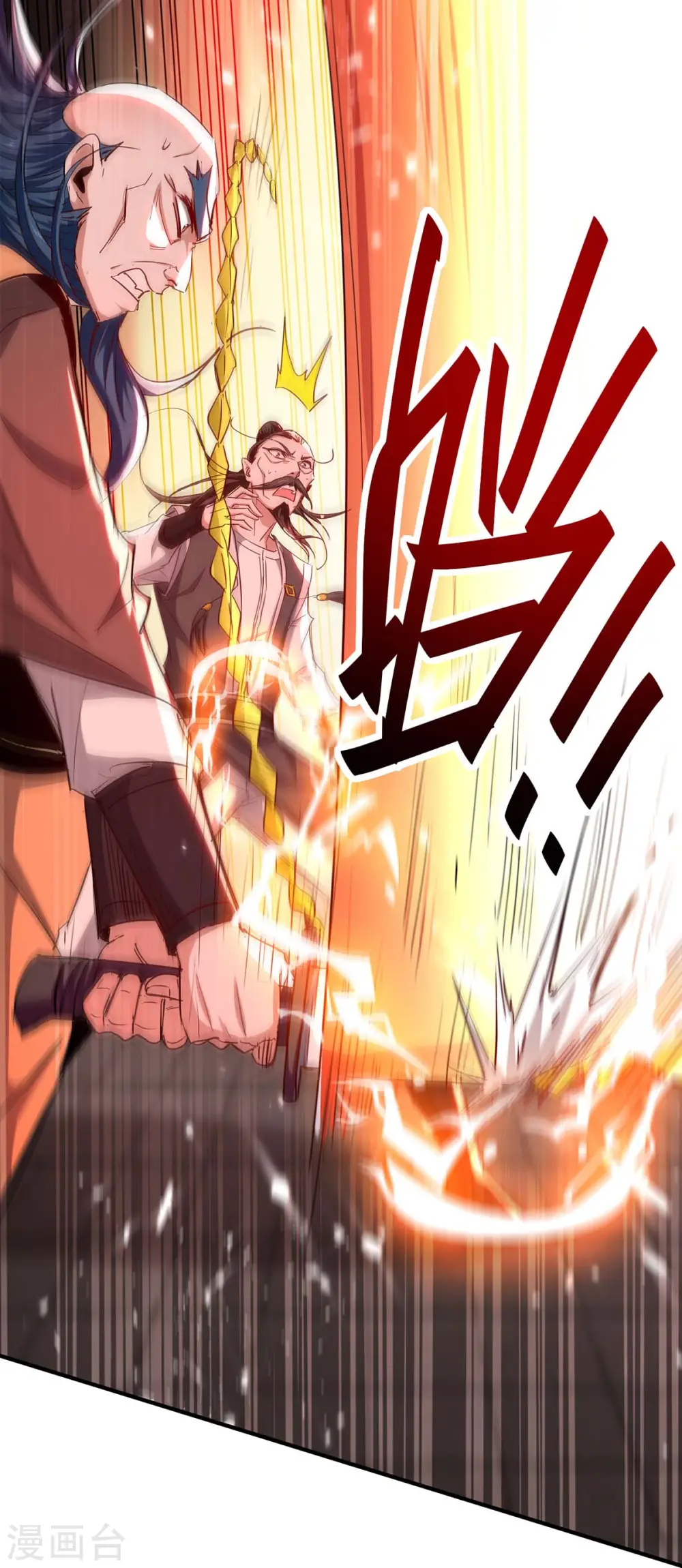 第189话 不许动他19