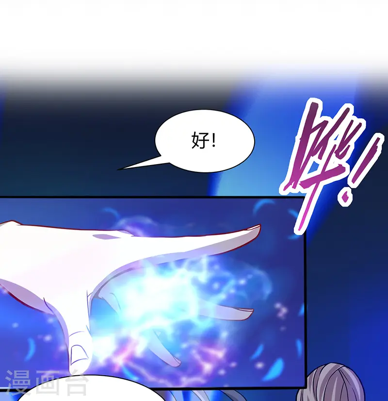 第72话 医术超群0