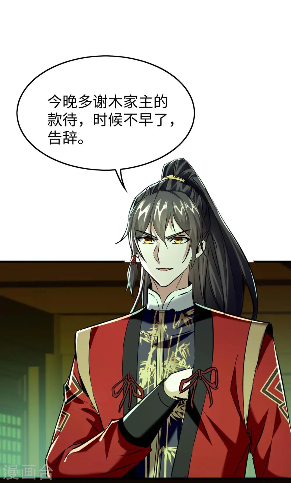 第361话 冥王的打算8