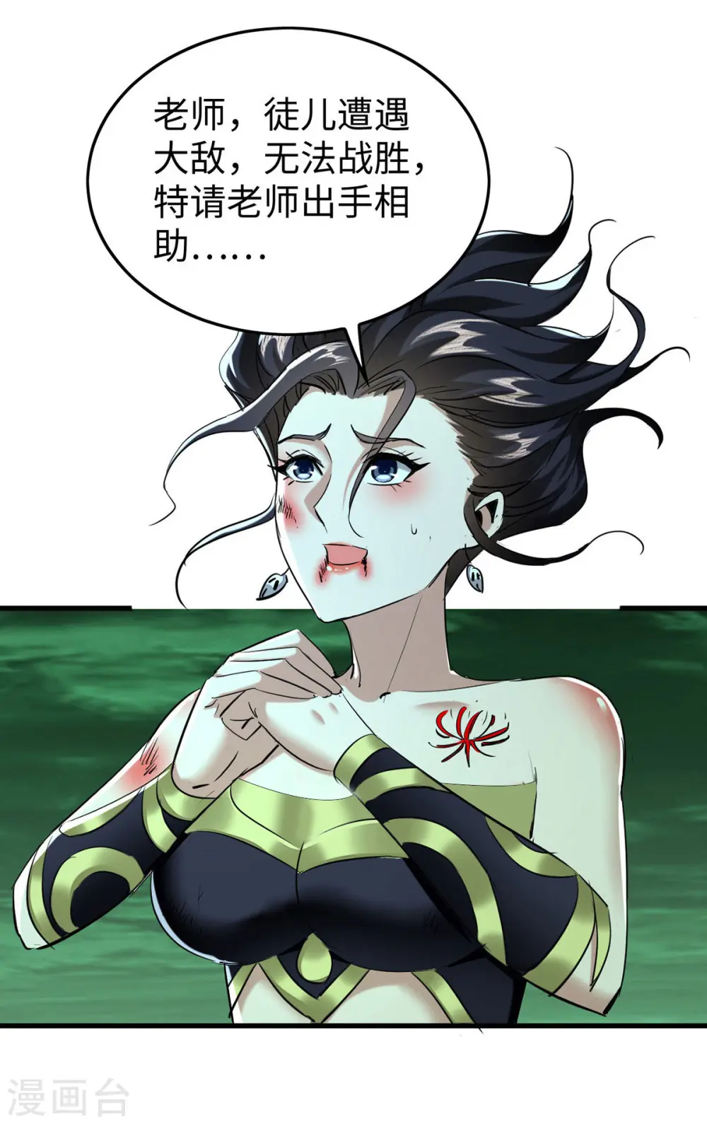 第372话 又见面了18