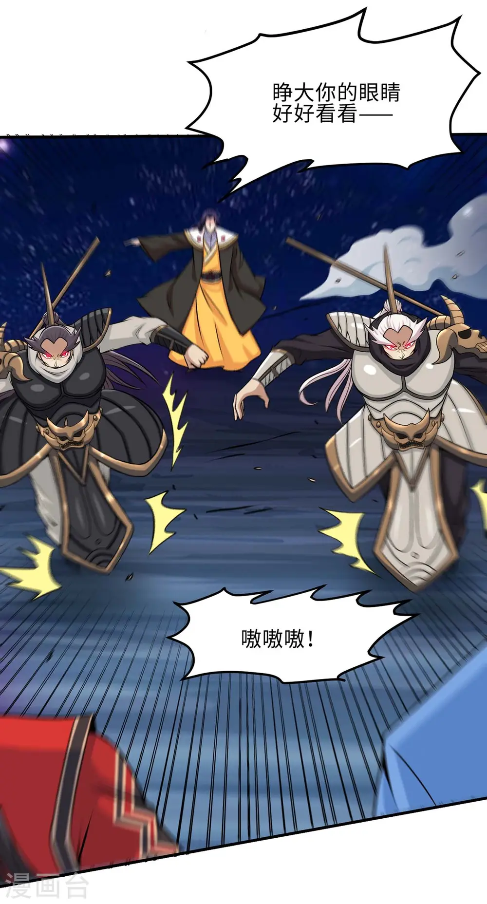 第136话 傀儡22