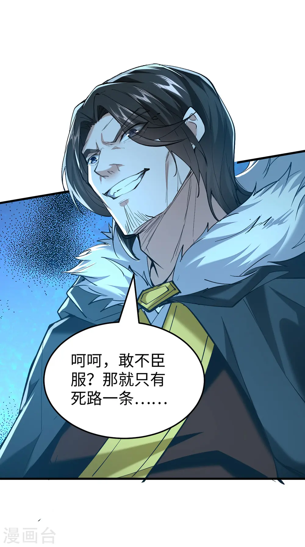 第337话 今天你哪都去不了14