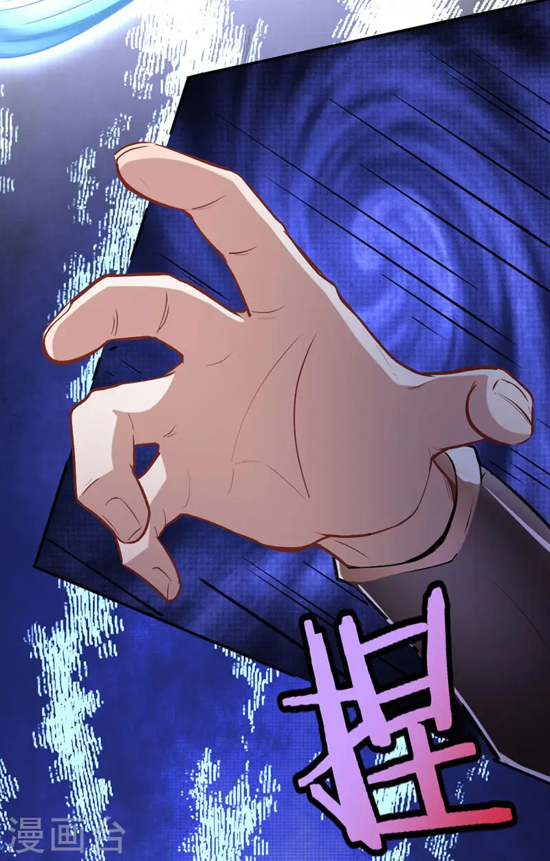 第29话 神秘剑鞘15