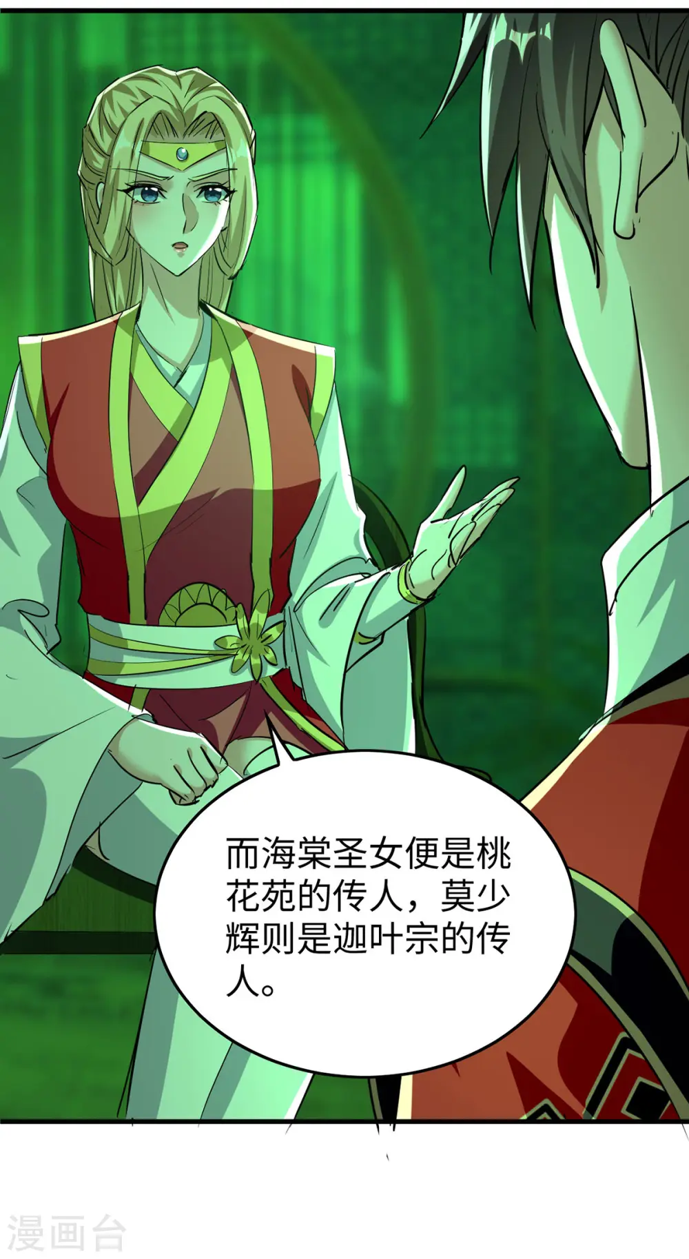 第355话 打脸30