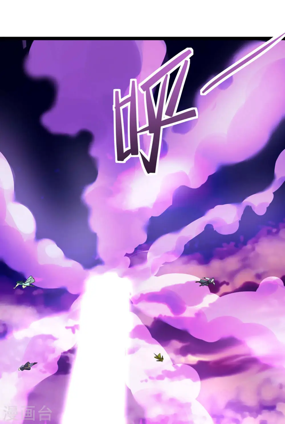 第127话 里应外合22