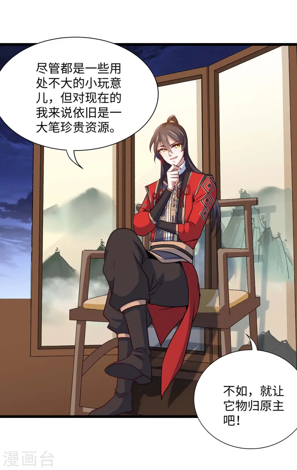 第158话 灵罗戒9