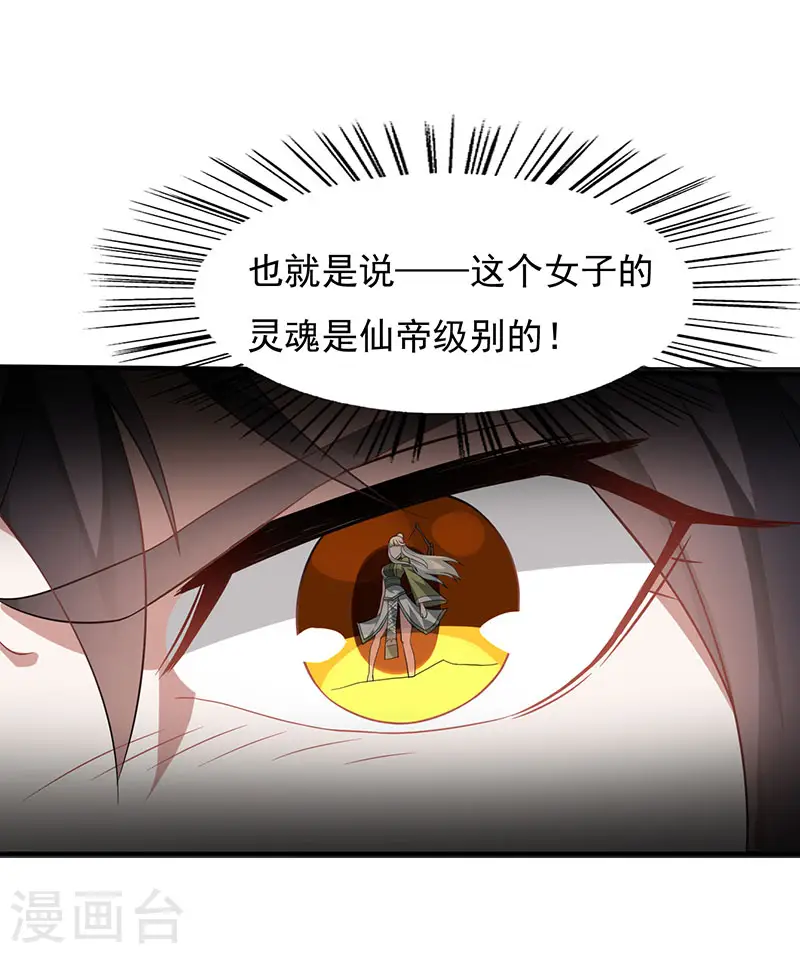 第52话 棋逢敌手2