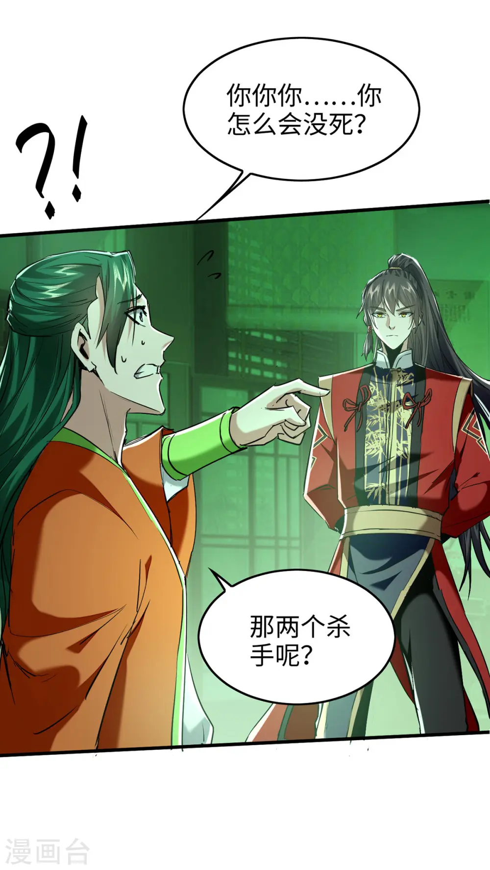 第352话 准备上路吧1