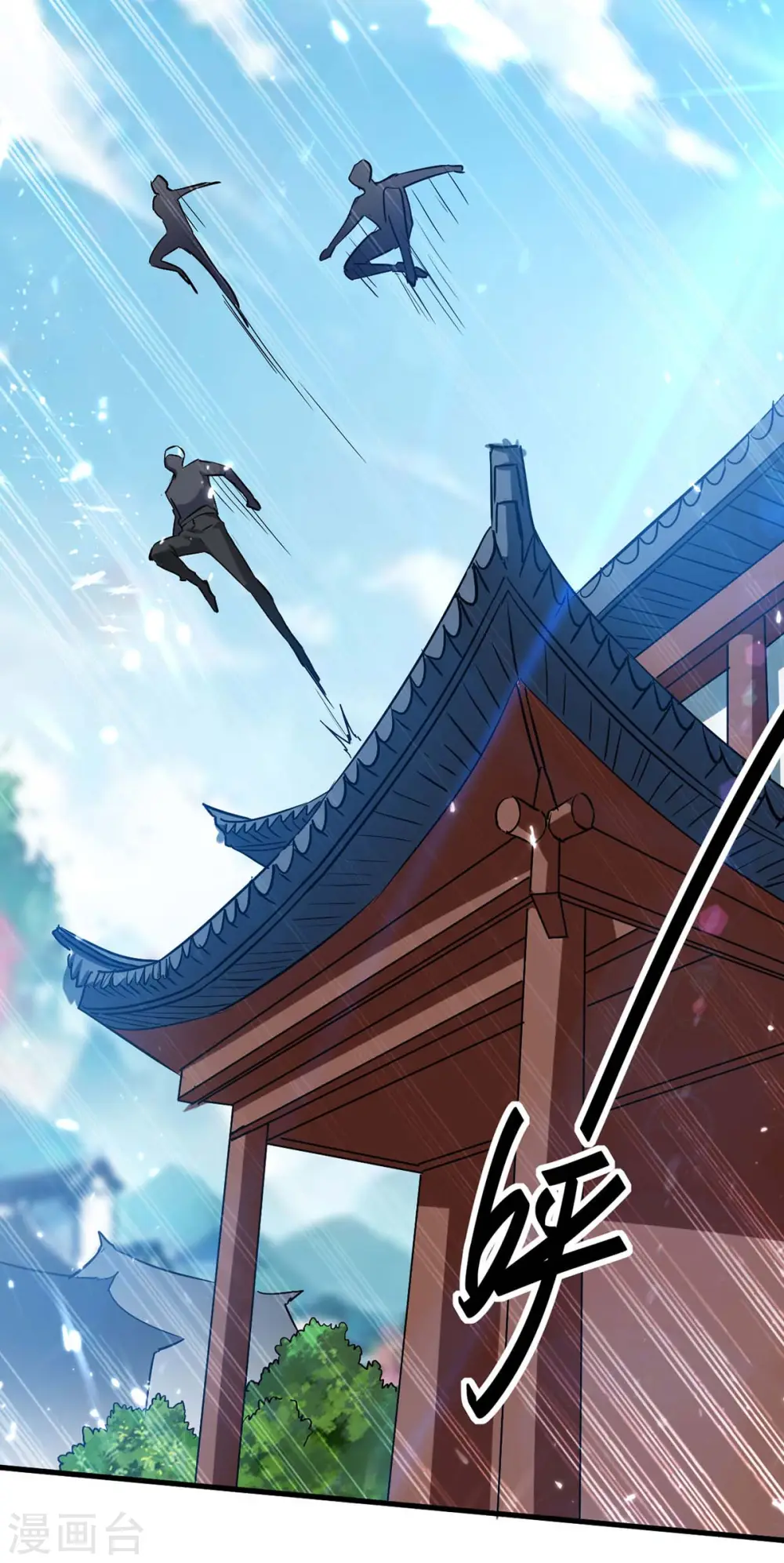 第287话 解救陈家人25