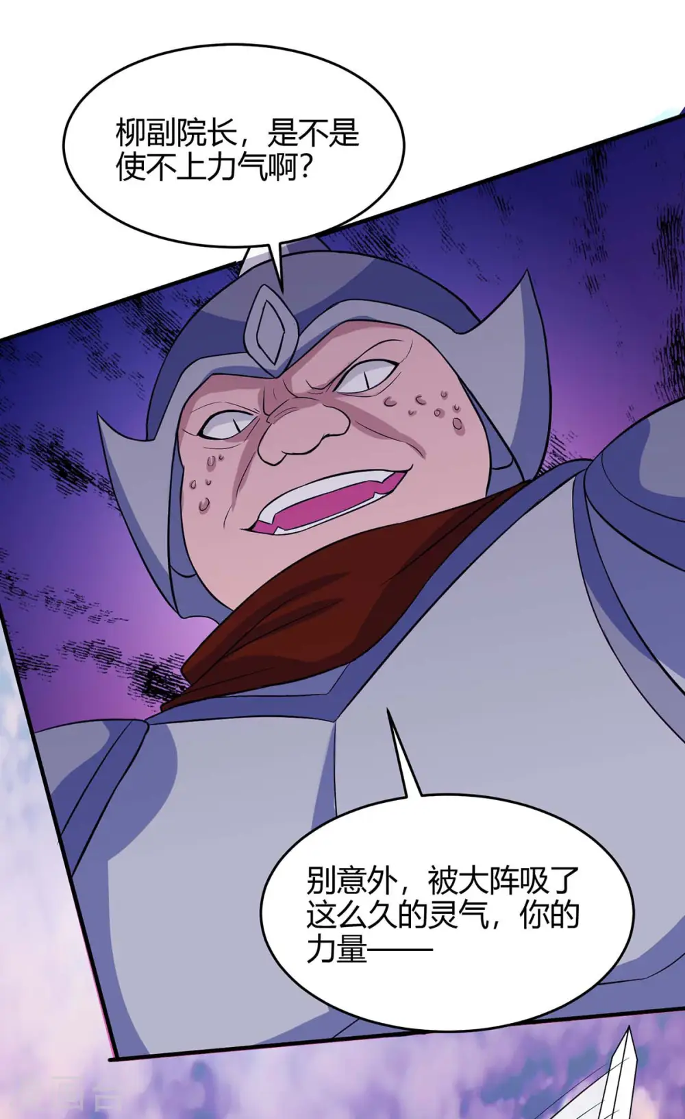第128话 我回来了3