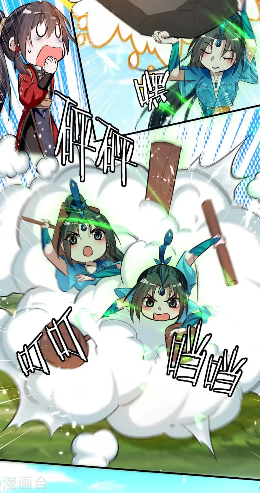 第238话 孔柔18