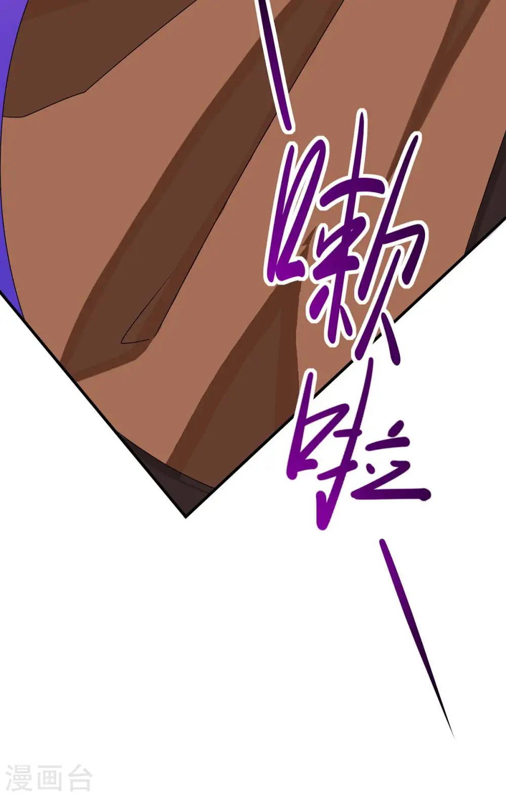 第138话 声东击西30