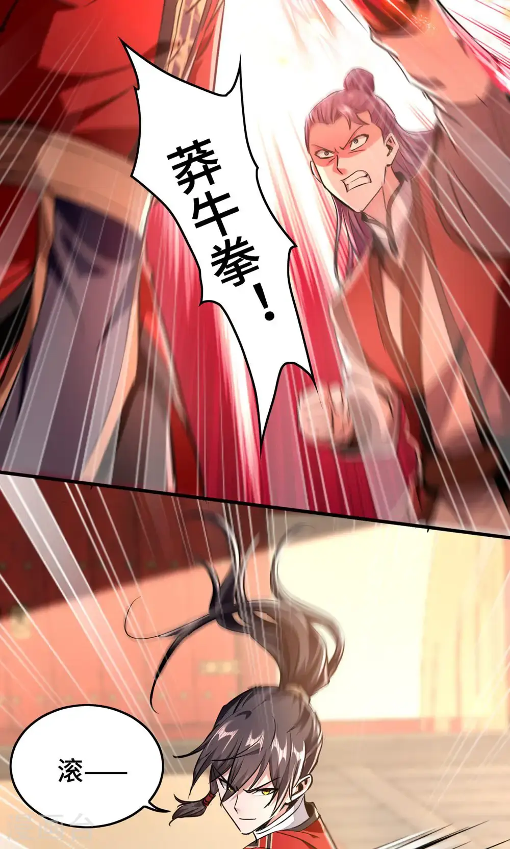 第385话 献丑了35