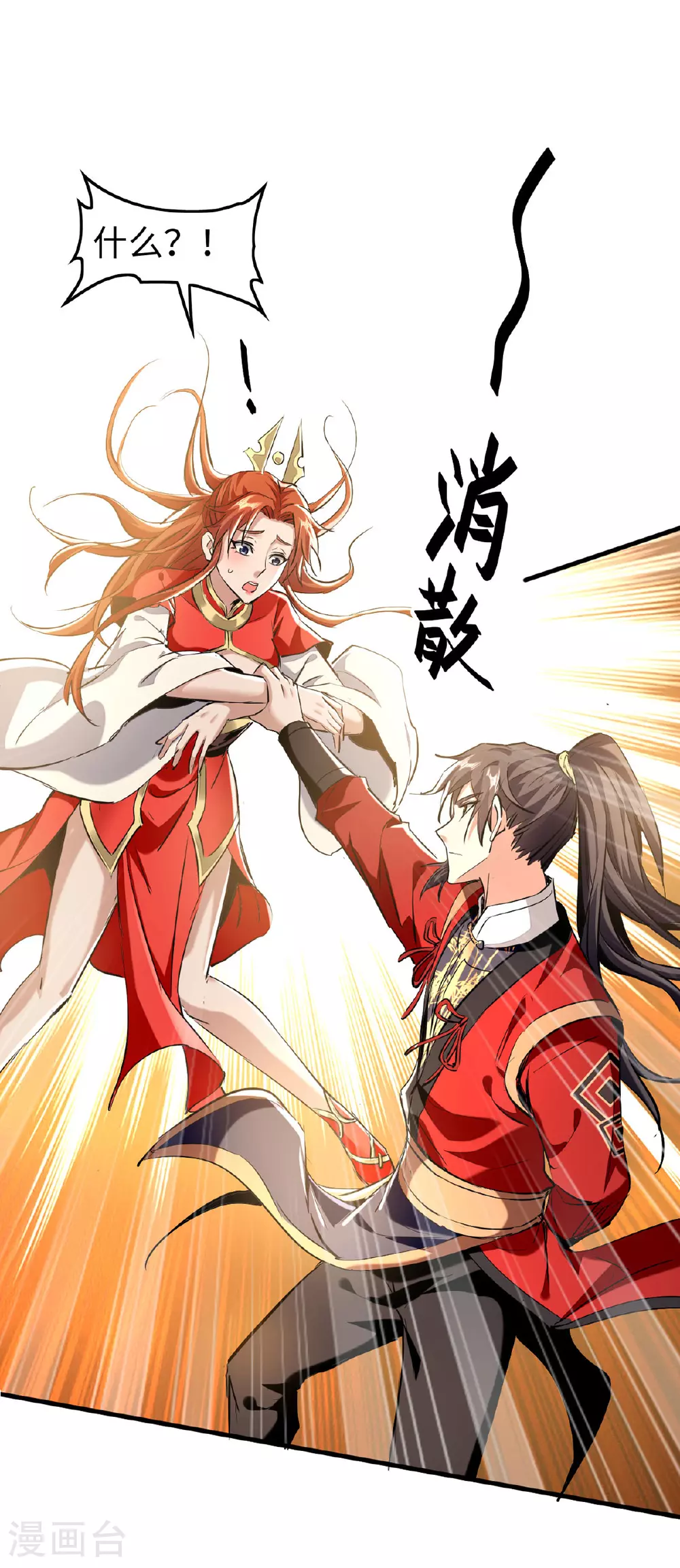 第382话 试探23
