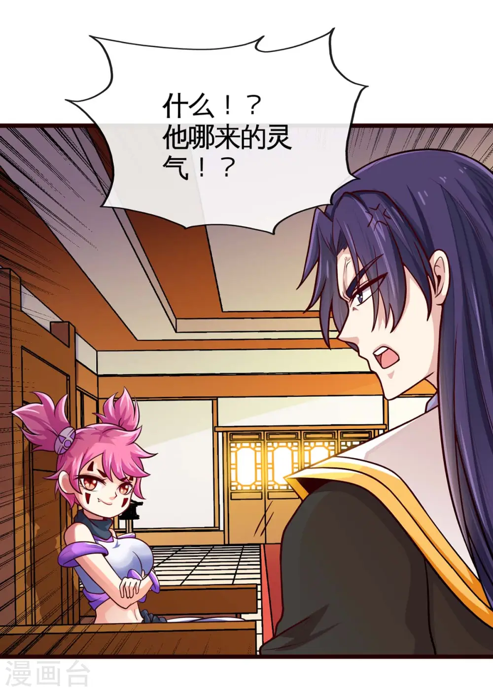 第129话 上钩了19