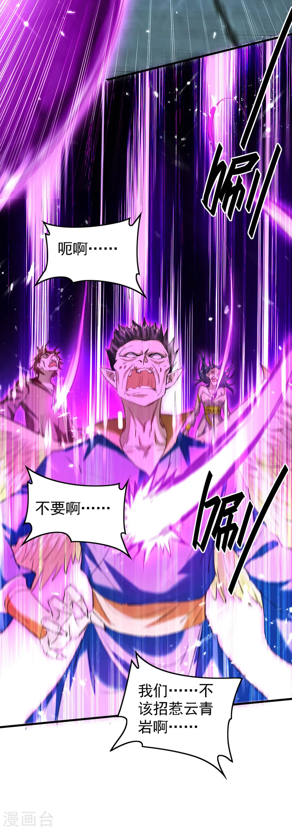 第302话 移花接木28