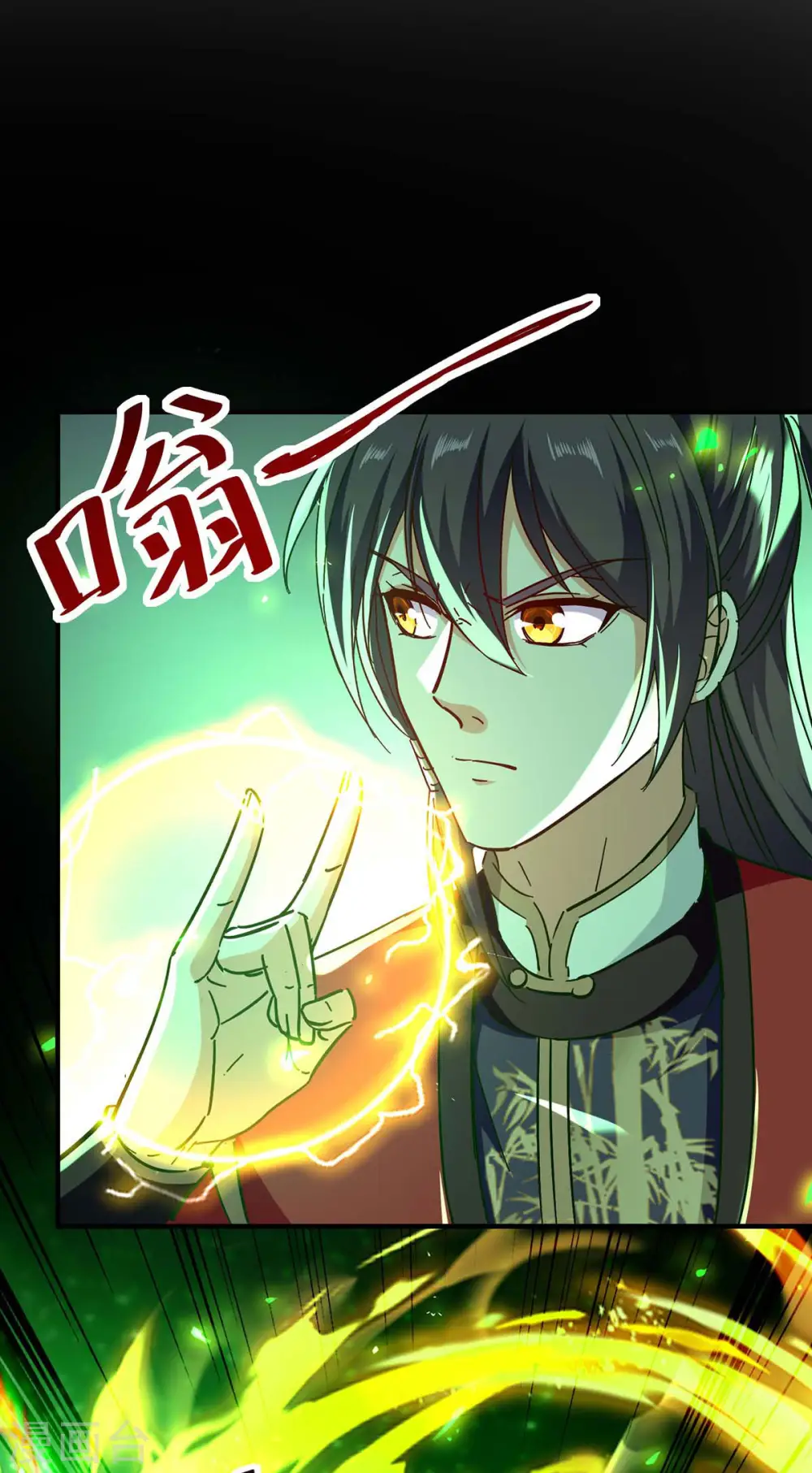 第210话 震退阴兽10