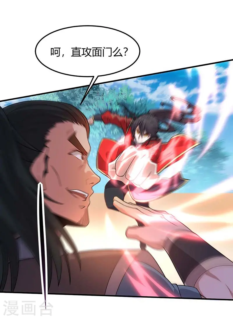 第102话 凌雪出战0