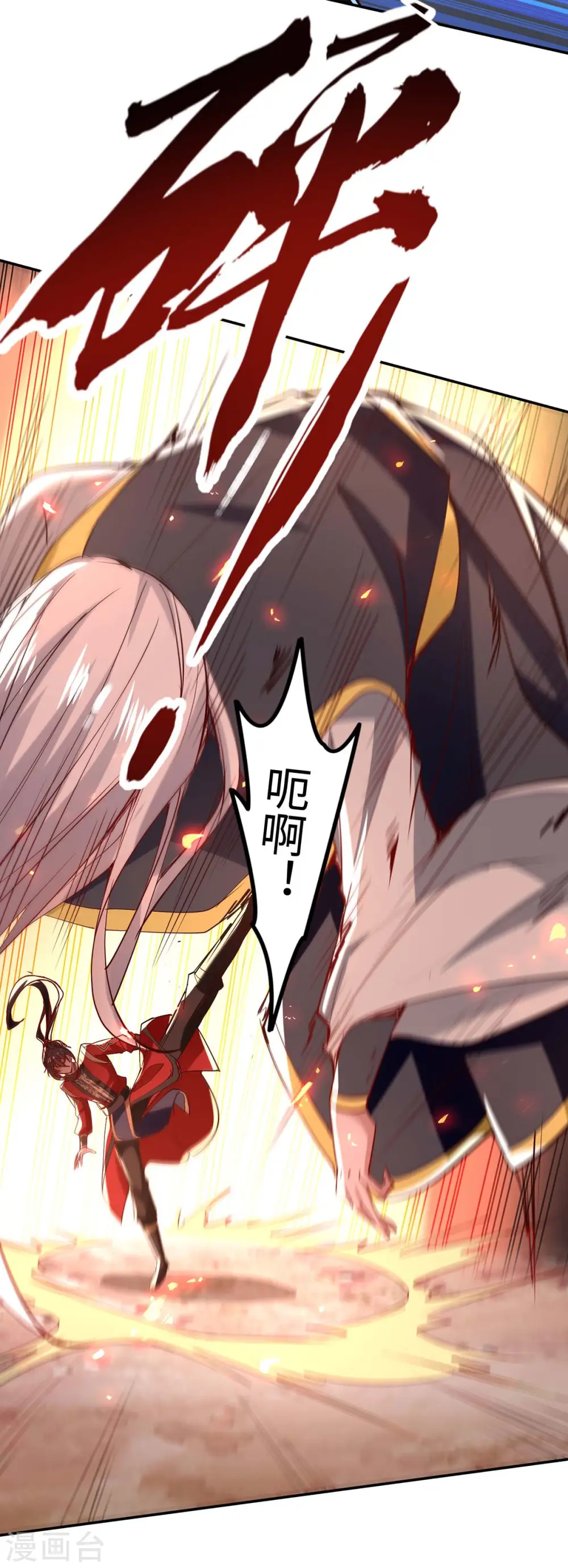 第208话 攻守逆转21