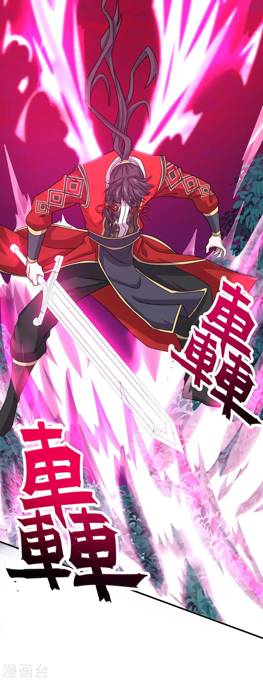 第143话 本帝怒了21