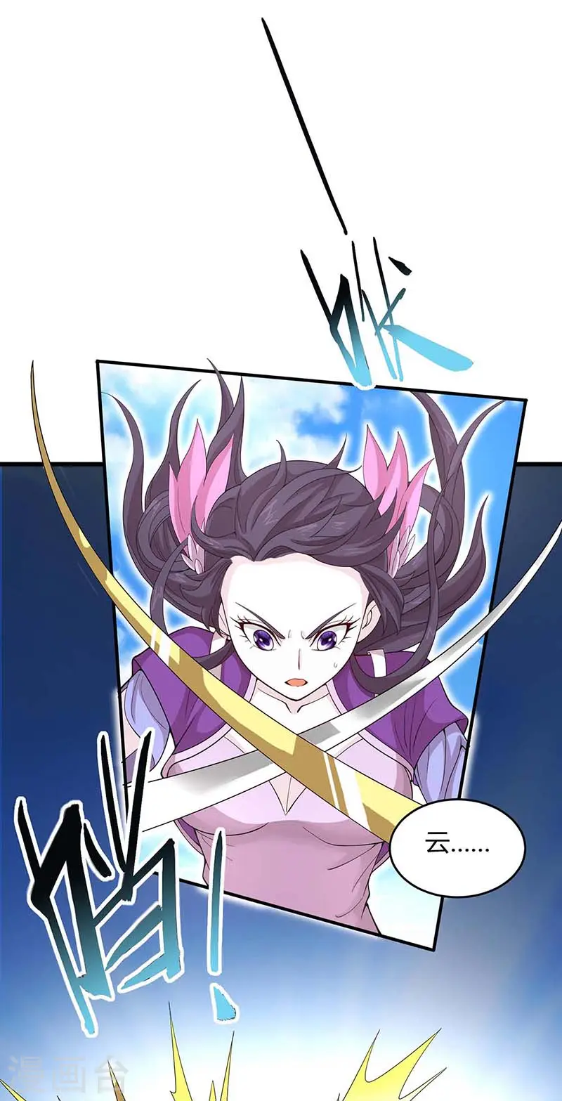 第109话 做回真男人21