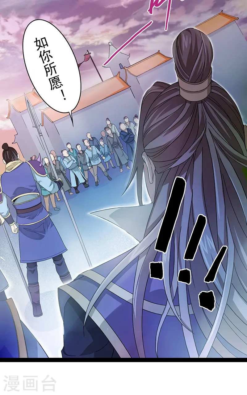 第54话 动手缘由21