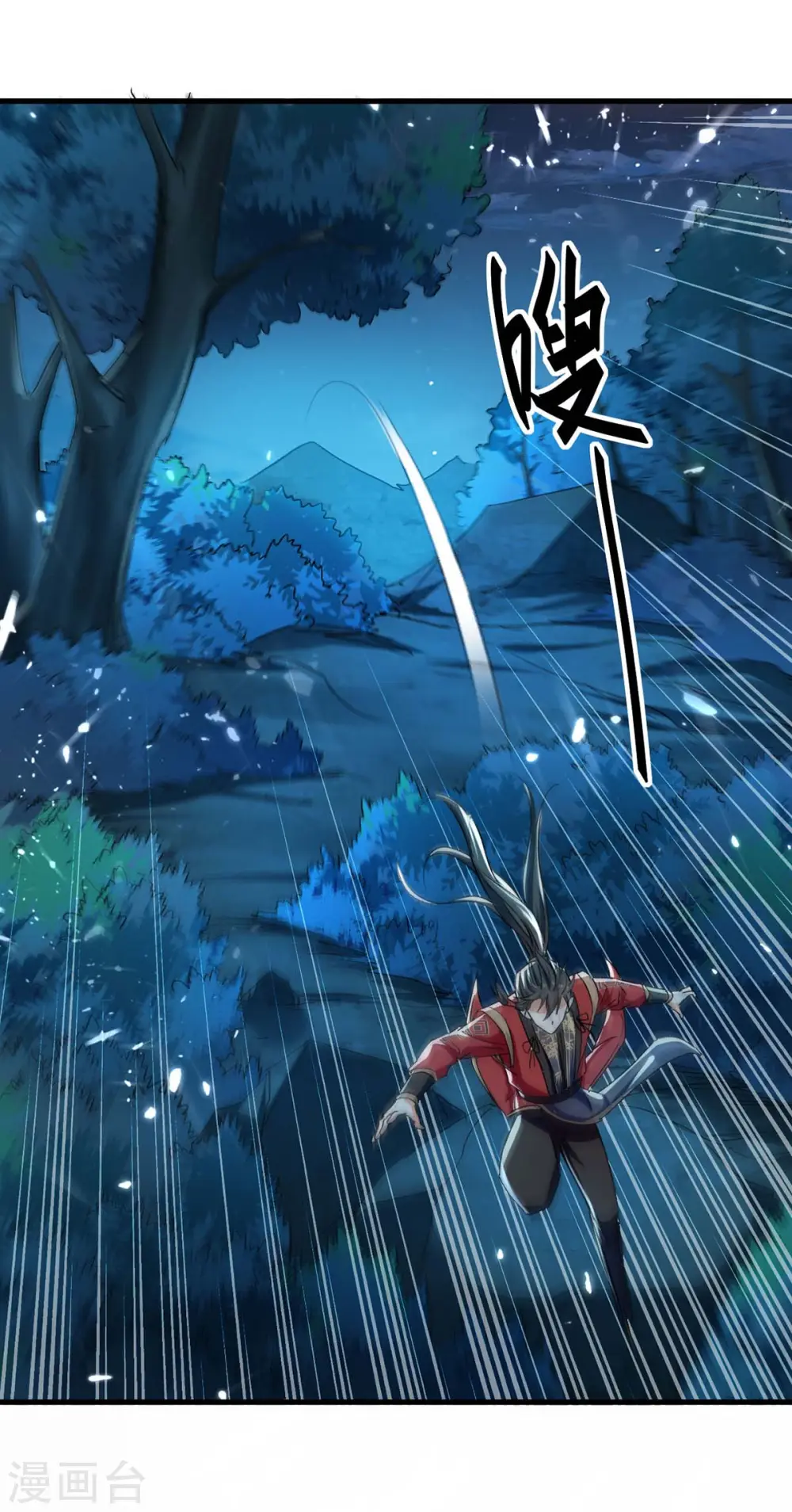 第224话 狐狸窝3