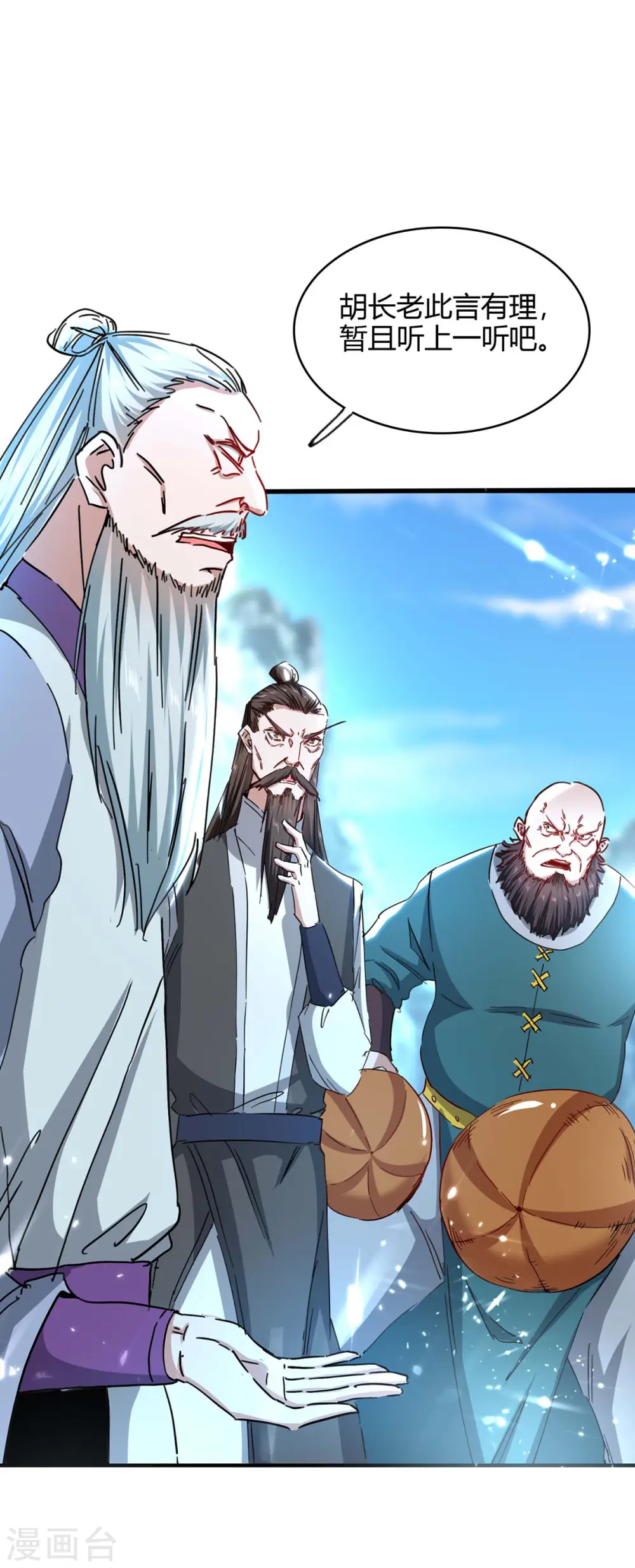 第188话 事情经过20