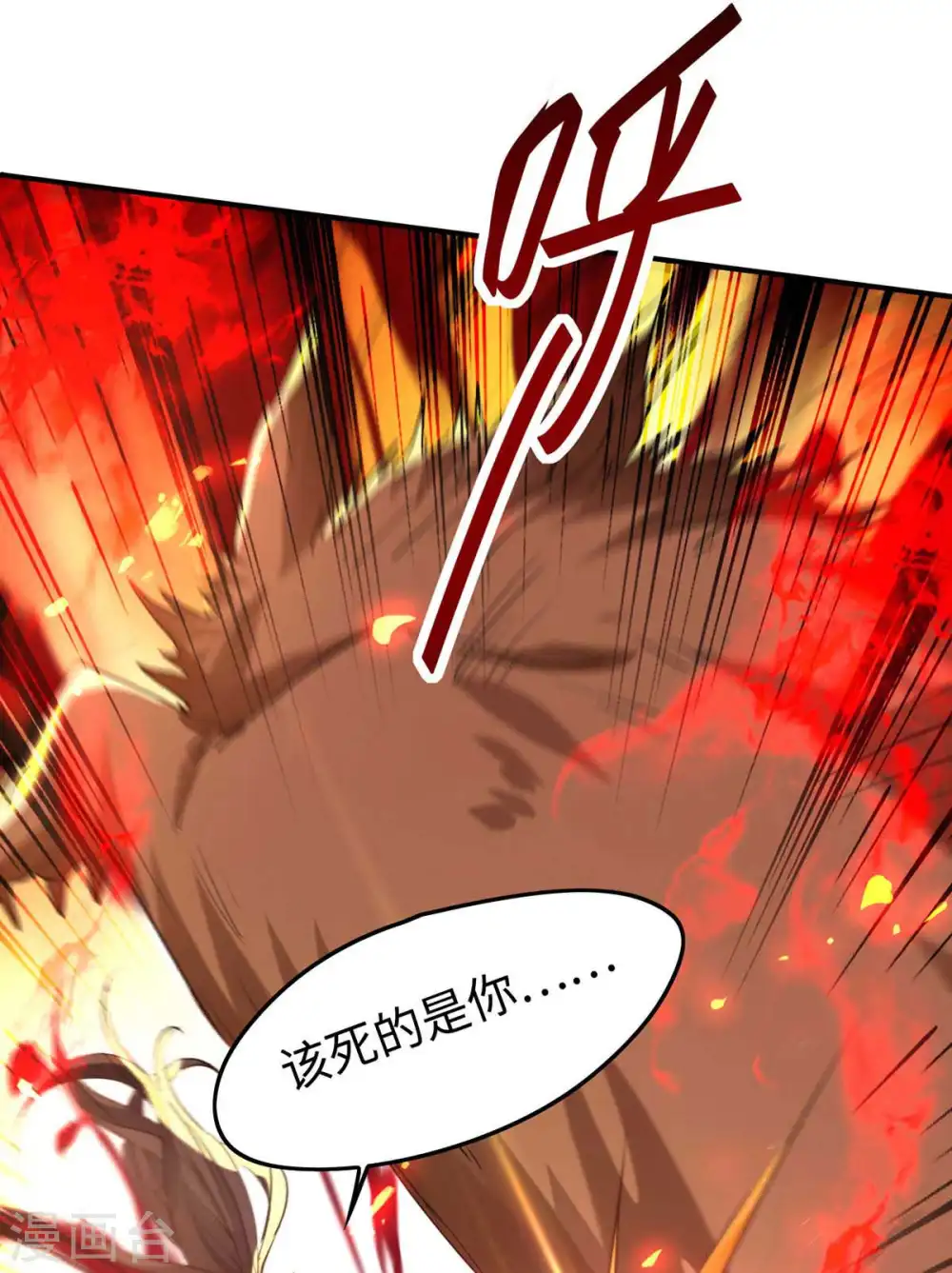 第227话 愚蠢的信徒16