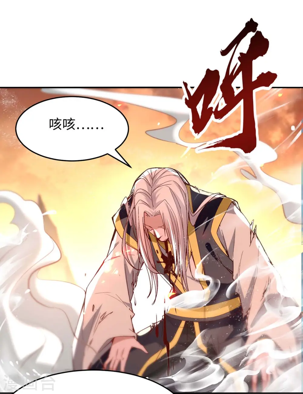第208话 攻守逆转16