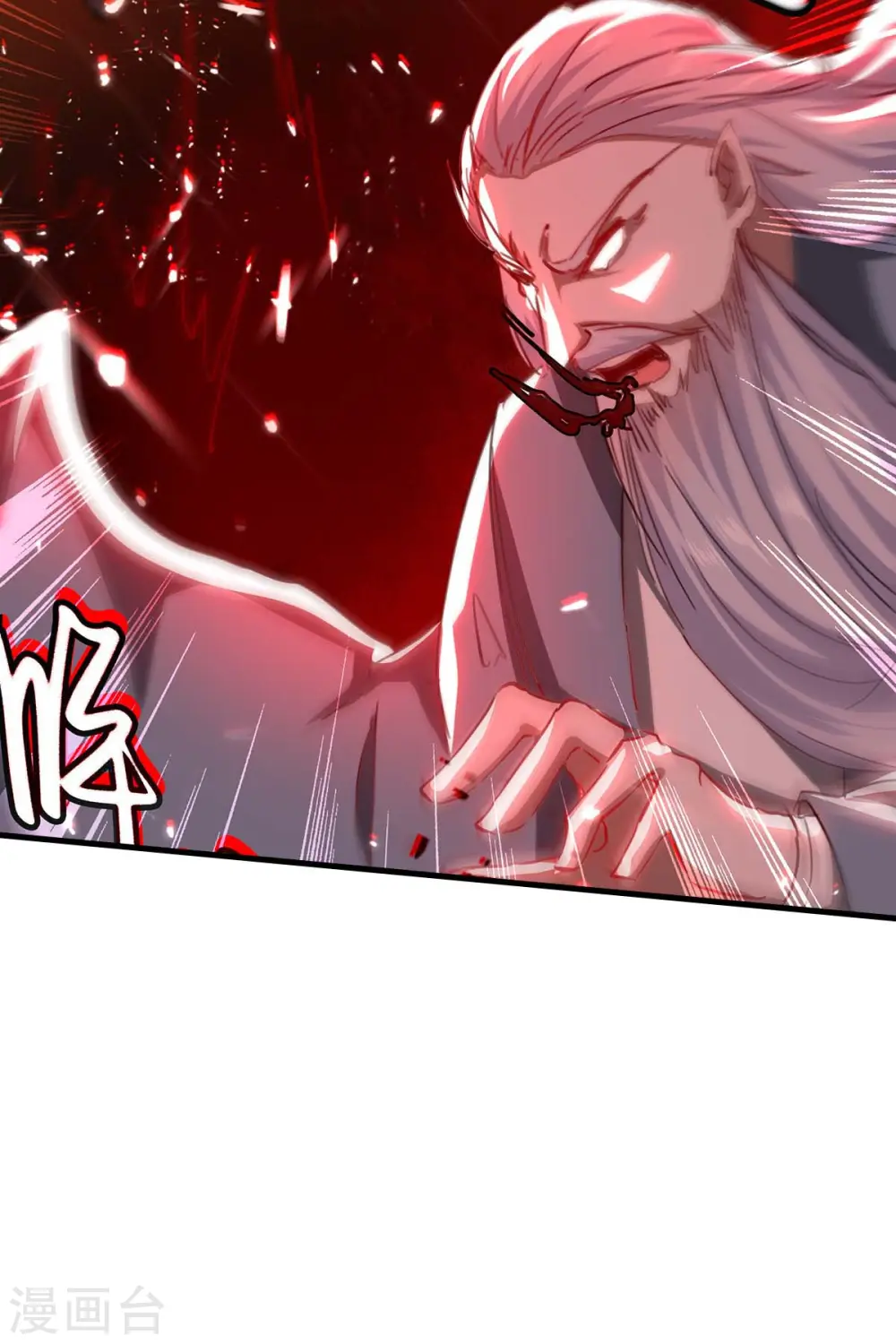 第186话 杀死血魔31