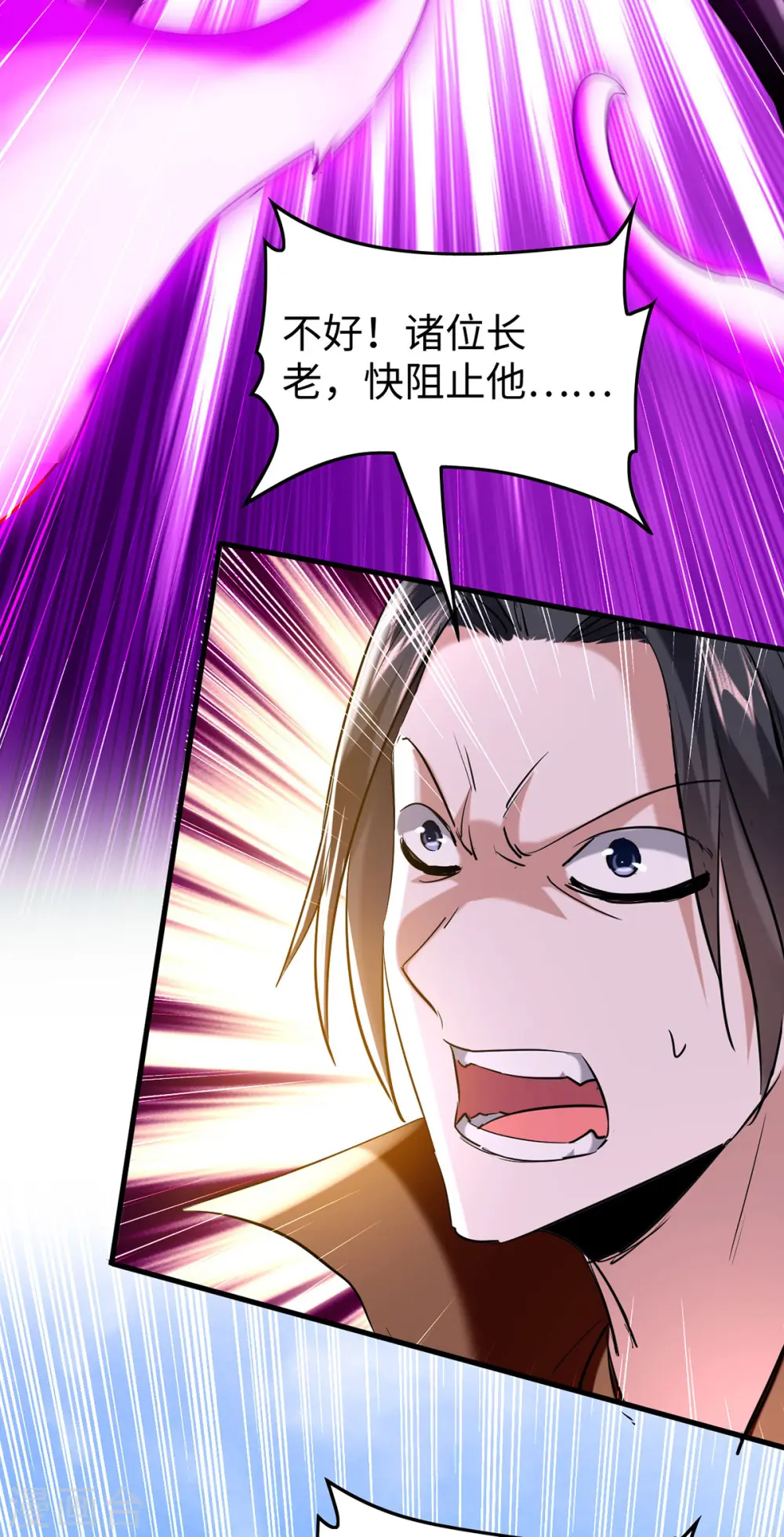 第341话 瀛家禁术19