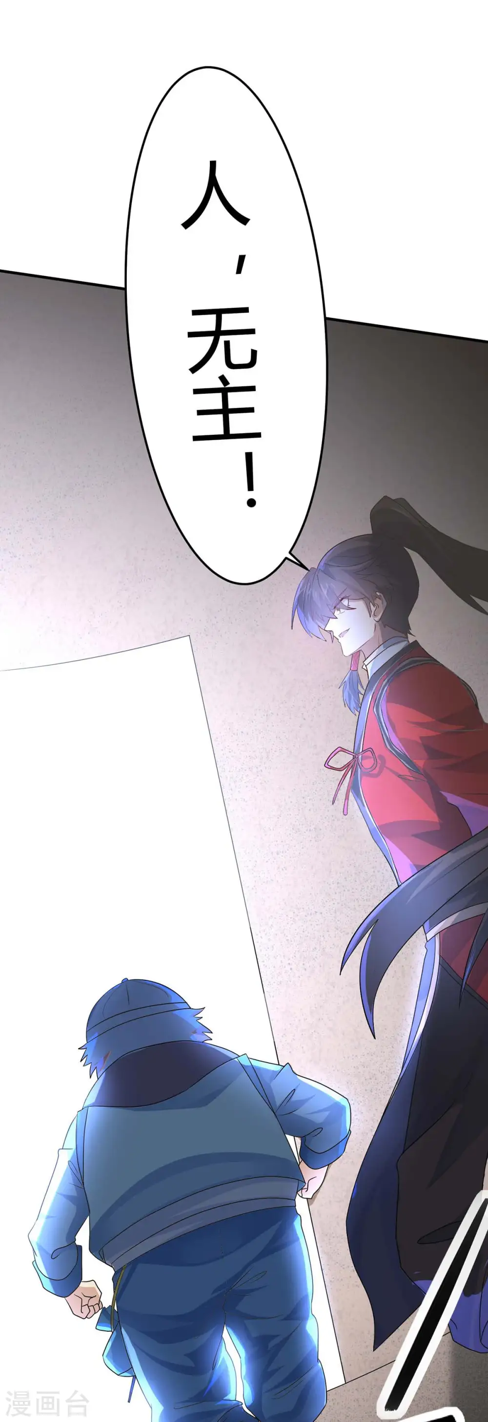 第169话 准备战斗23