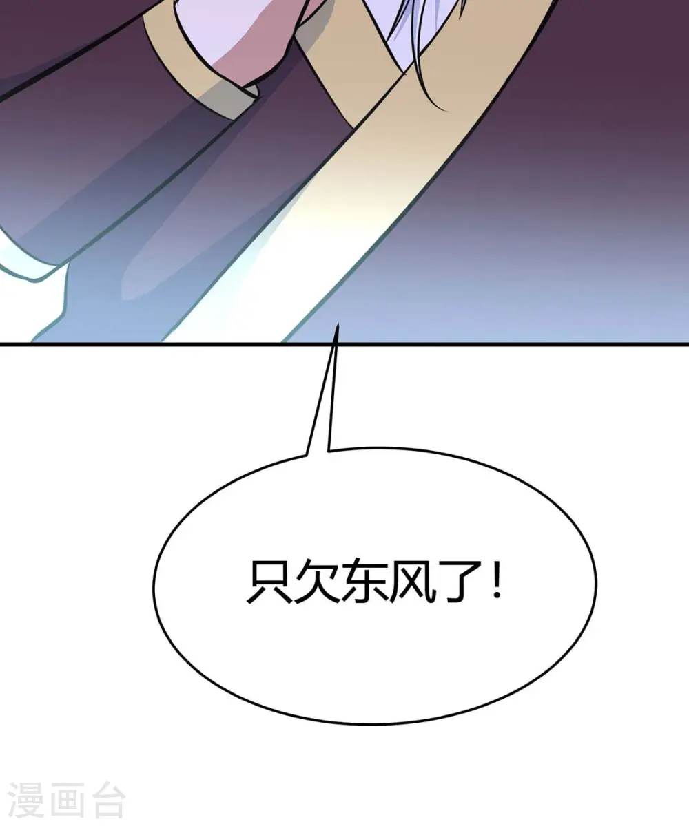 第134话 会会狗皇帝2