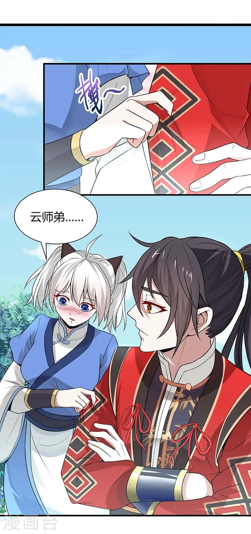 第94话 凯旋17