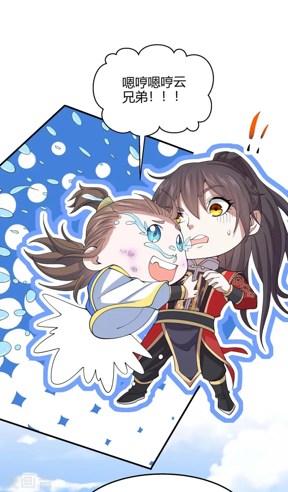 第148话 管定了19