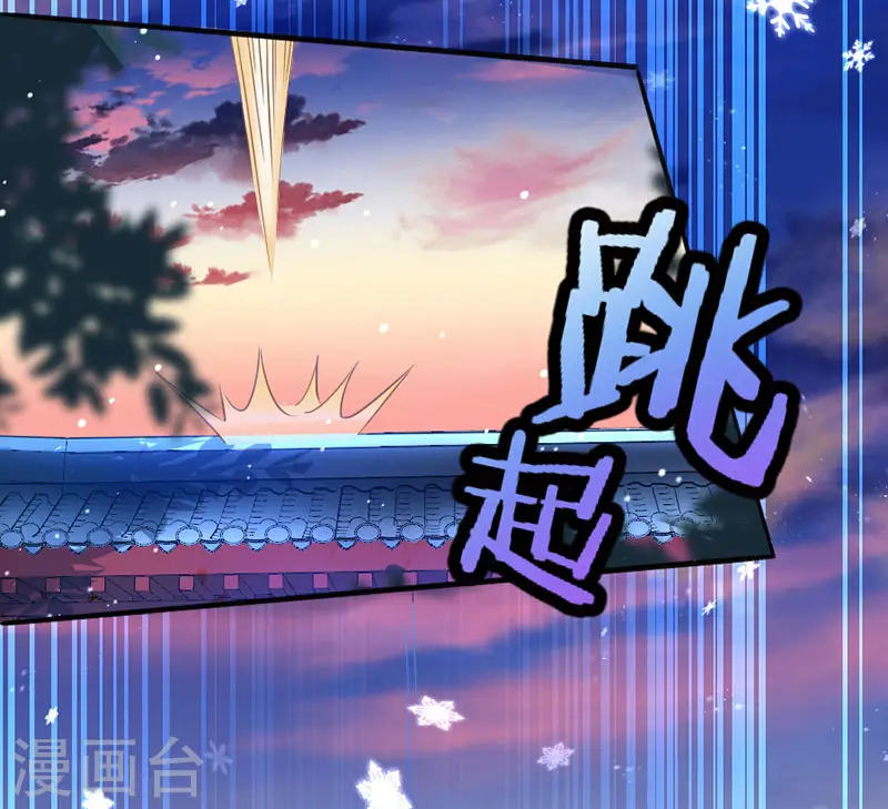 第26话 怒！讨债14