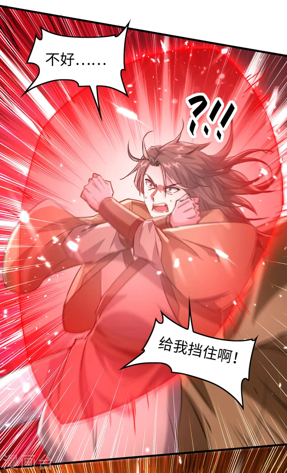 第315话 班门弄斧1