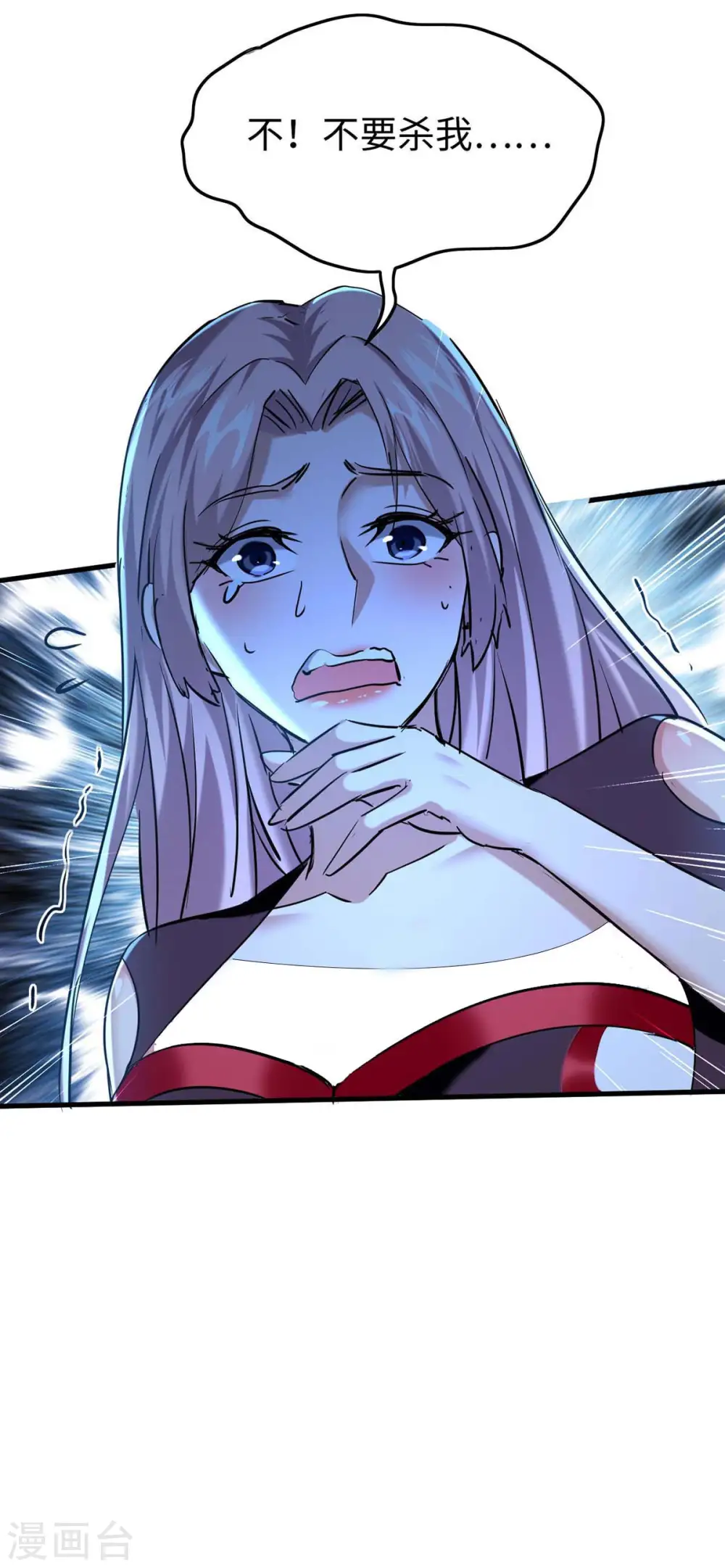 第362话 拒绝加入27
