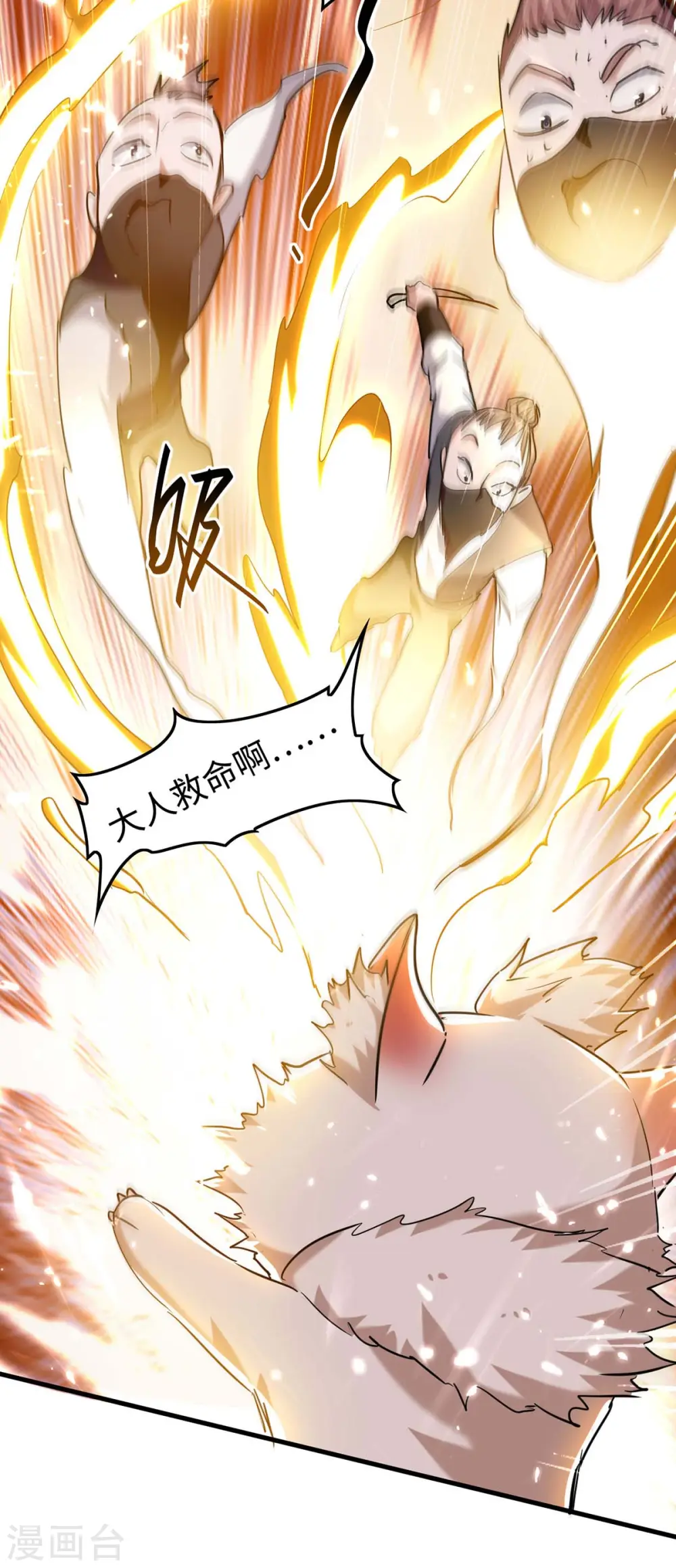 第285话 影遁16
