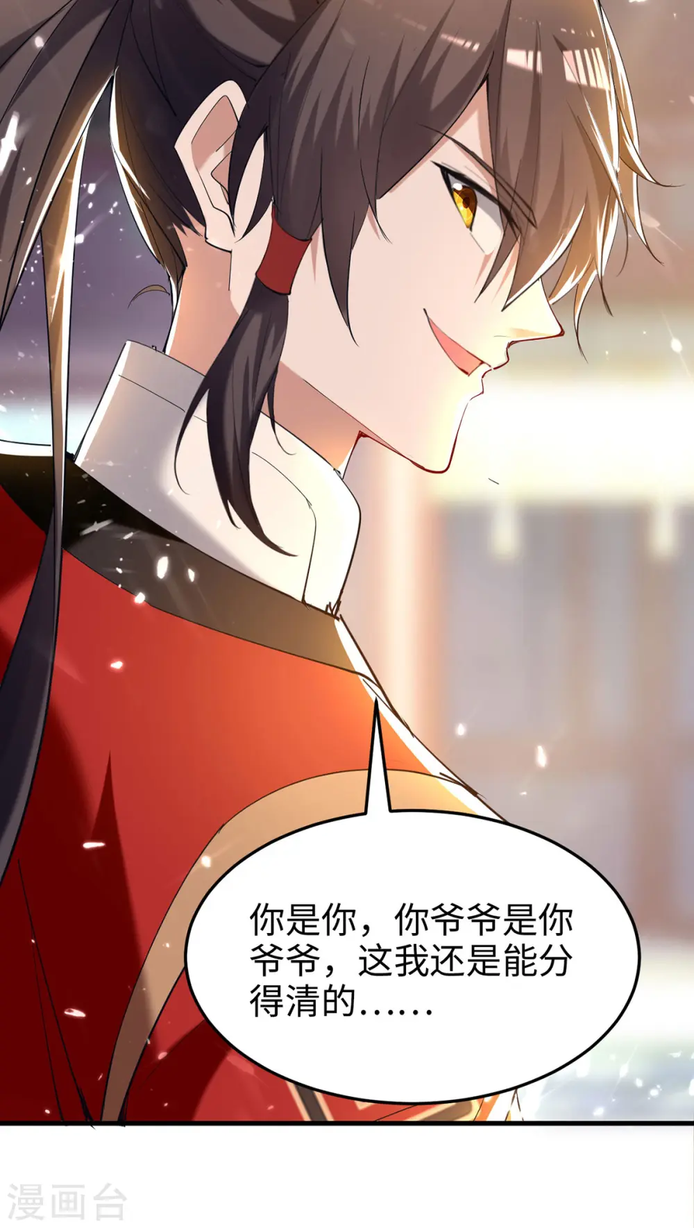 第290话 来者不善8